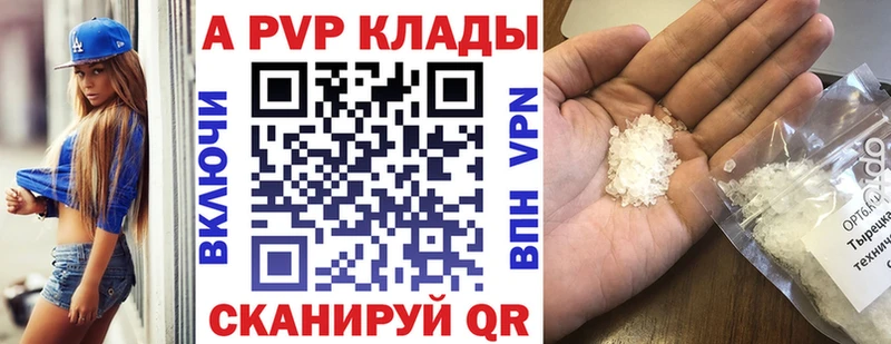 darknet состав  Мирный  A PVP СК 