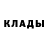 Amphetamine Розовый Nick Peppeard