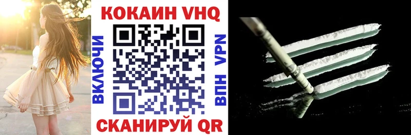 мориарти телеграм  Мирный  Cocaine Fish Scale 