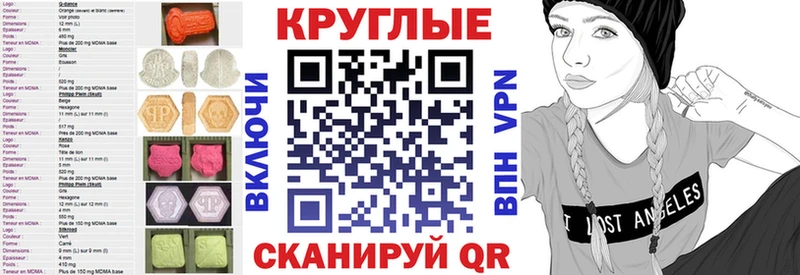 где можно купить   Мирный  Ecstasy Cube 