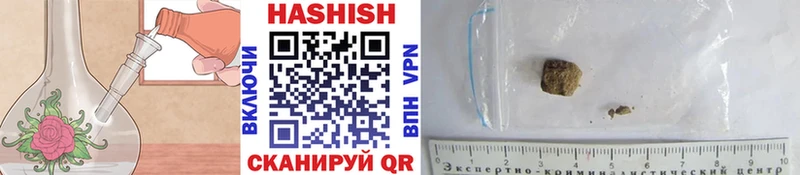 ГАШИШ 40% ТГК Мирный