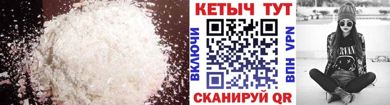 Кетамин ketamine  Мирный 