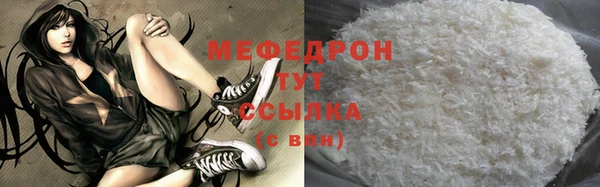 COCAINE Сафоново