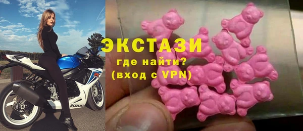 кокаин Бугульма