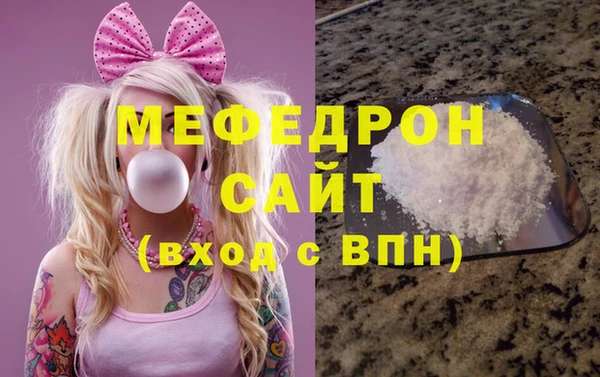кокаин Бугульма