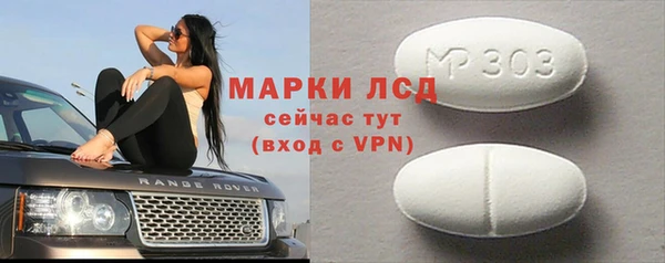 кокаин Бугульма