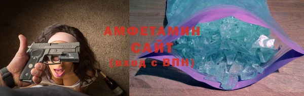 кокаин Бугульма