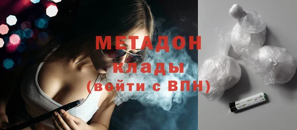кокаин Бугульма