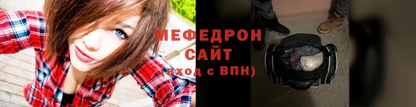 кокаин Бугульма