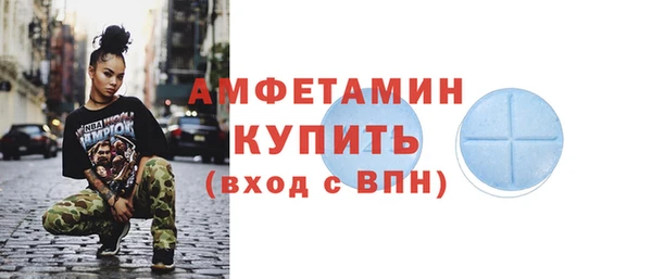 кокаин Бугульма