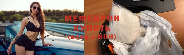 кокаин Бугульма