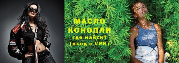кокаин Бугульма