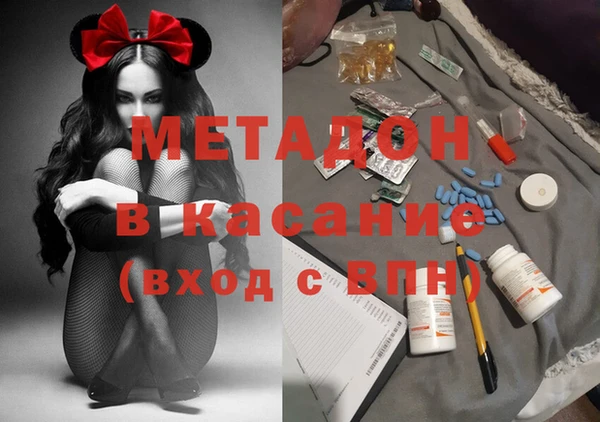 кокаин Бугульма