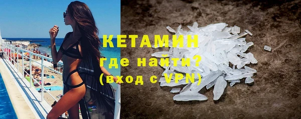 ешки Бородино