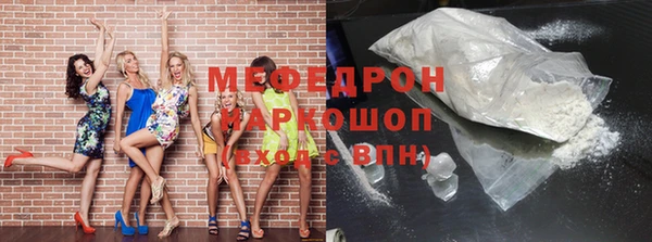 СК Бронницы