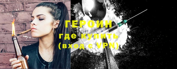 ешки Бородино