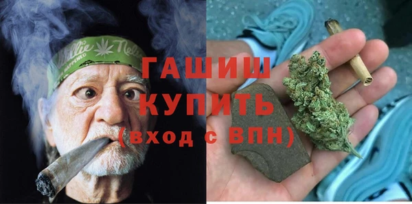 кокаин Бугульма