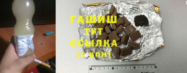 каннабис Богородск