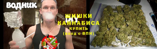 кокаин Бугульма
