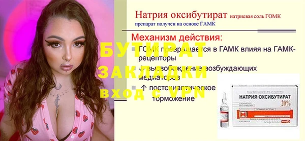 СК Бронницы