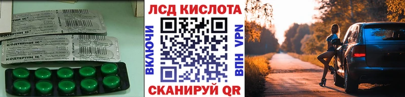 наркошоп  Мирный  ЛСД экстази кислота 