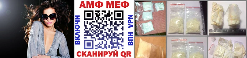 Метамфетамин кристалл Мирный