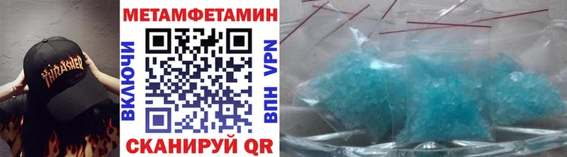 Первитин Methamphetamine  кракен ссылки  Мирный  купить наркотики цена 