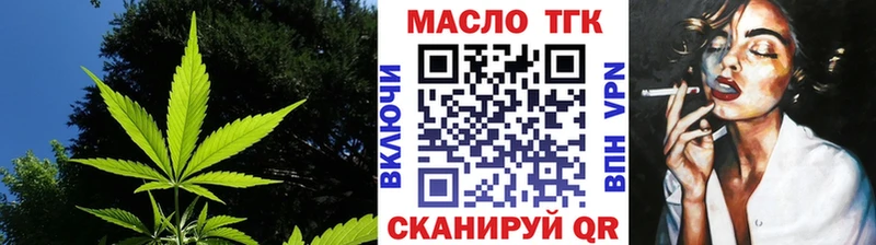 blacksprut как войти  Мирный  ТГК жижа 