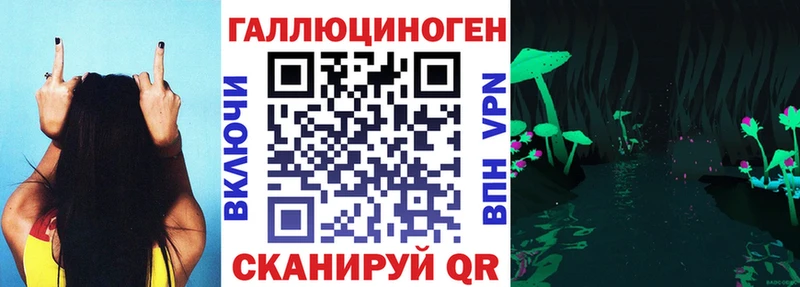Псилоцибиновые грибы Magic Shrooms  где продают наркотики  Мирный 